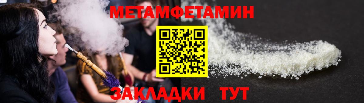 Amphetamine  Амфетамин Premium  Вход с VPN  Гусев 