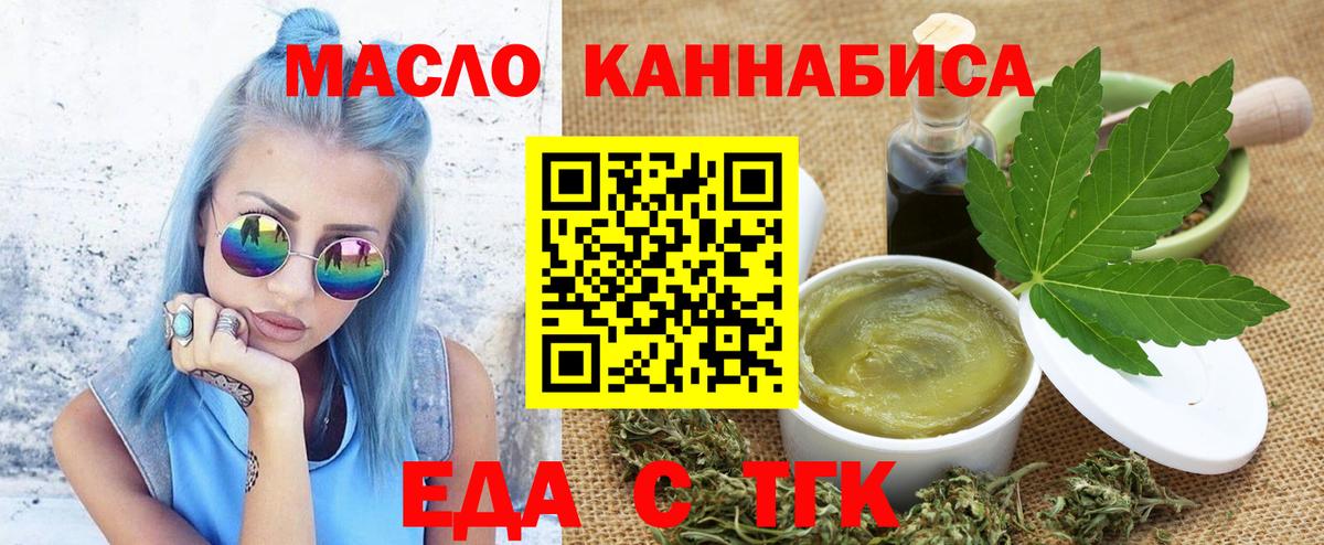 Гусев  Canna-Cookies марихуана  Вход с VPN 