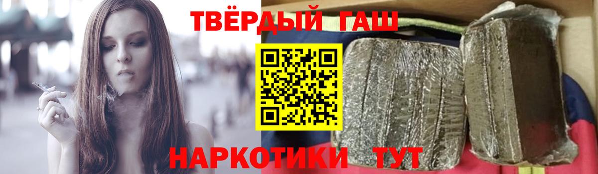 ГАШ Изолятор  Вход с VPN  Гусев  ГАШ индика сатива 