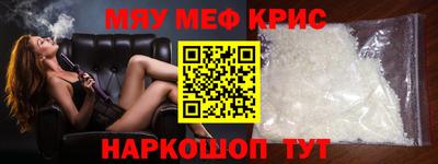 кокаин перу Кумертау
