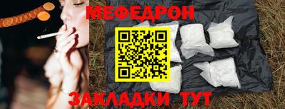 кокаин перу Кумертау