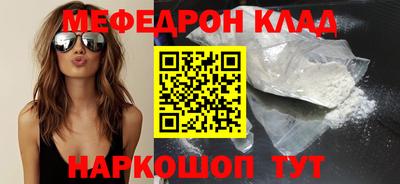кокаин перу Кумертау