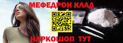 бутик Кунгур