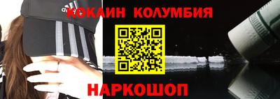 бутик Кунгур