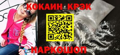 кокаин перу Кумертау
