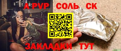 кокаин перу Кумертау