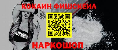 бутик Кунгур