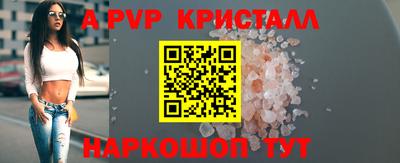 бутик Кунгур