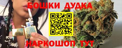 бутик Кунгур