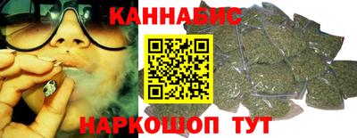 бутик Кунгур
