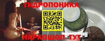 бутик Кунгур