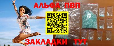 бутик Кунгур