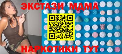 кокаин перу Кумертау