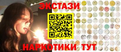 бутик Кунгур