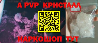 кокаин перу Кумертау