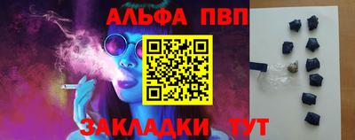 кокаин перу Кумертау