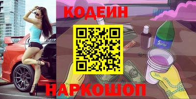 кокаин перу Кумертау