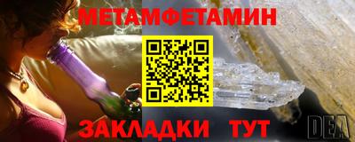 бутик Кунгур