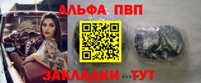 бутик Кунгур