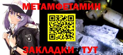 бутик Кунгур
