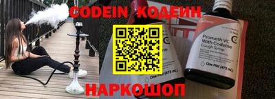 кокаин перу Кумертау