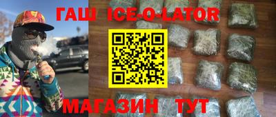 кокаин перу Кумертау