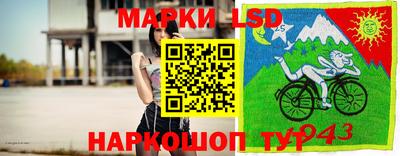 кокаин перу Кумертау