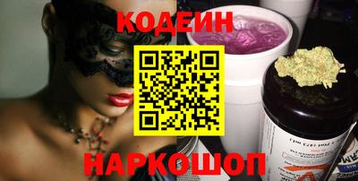 бутик Кунгур