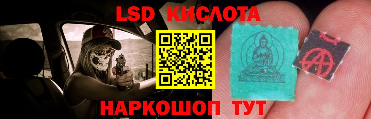 Гусев  Лсд 25 экстази кислота  Вход с VPN 