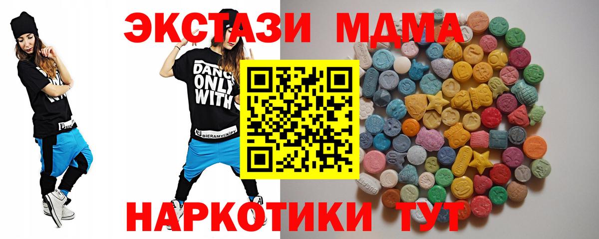 Гусев  МДМА  Вход с VPN  МДМА кристаллы 