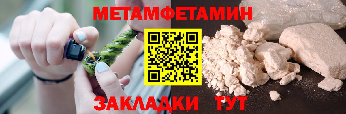 Меф   Cocaine  Купить наркотики цена  Гусев  Гашиш  NBOMe  МАРИХУАНА  Вход с VPN 