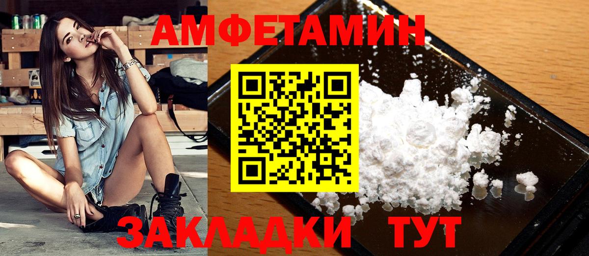 МЕТАМФЕТАМИН Декстрометамфетамин 99.9% Гусев