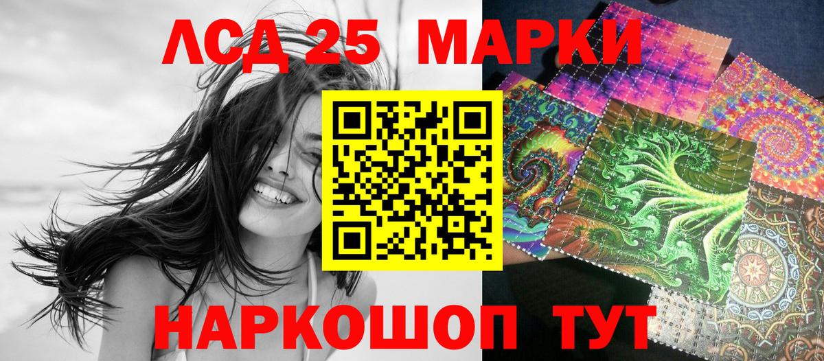 Марки 25I-NBOMe 1,5мг  Вход с VPN  Марки N-bome  Гусев  Марки 25I-NBOMe 1,5мг 