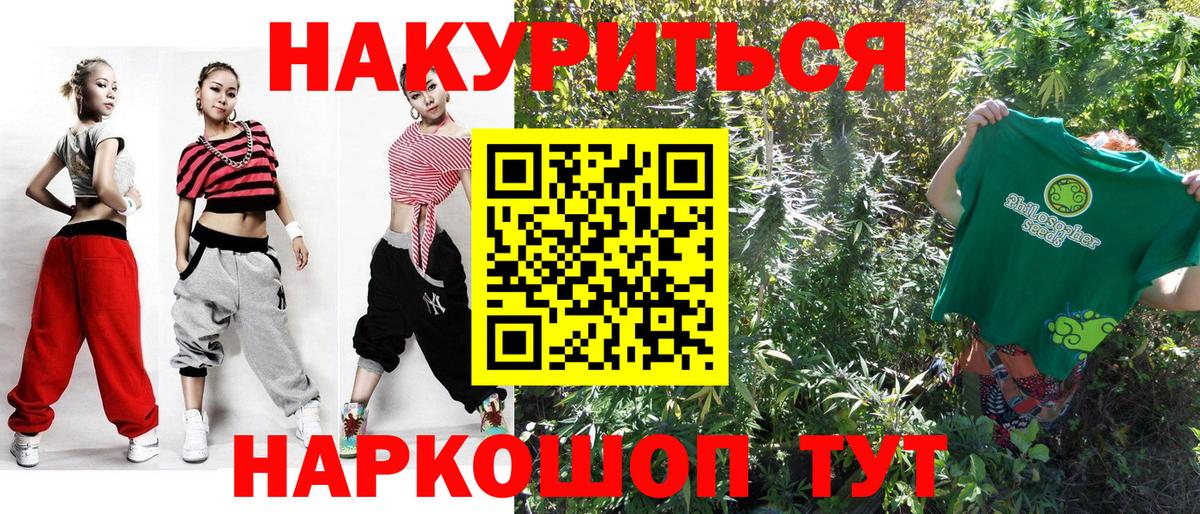 Бошки марихуана Ganja Гусев