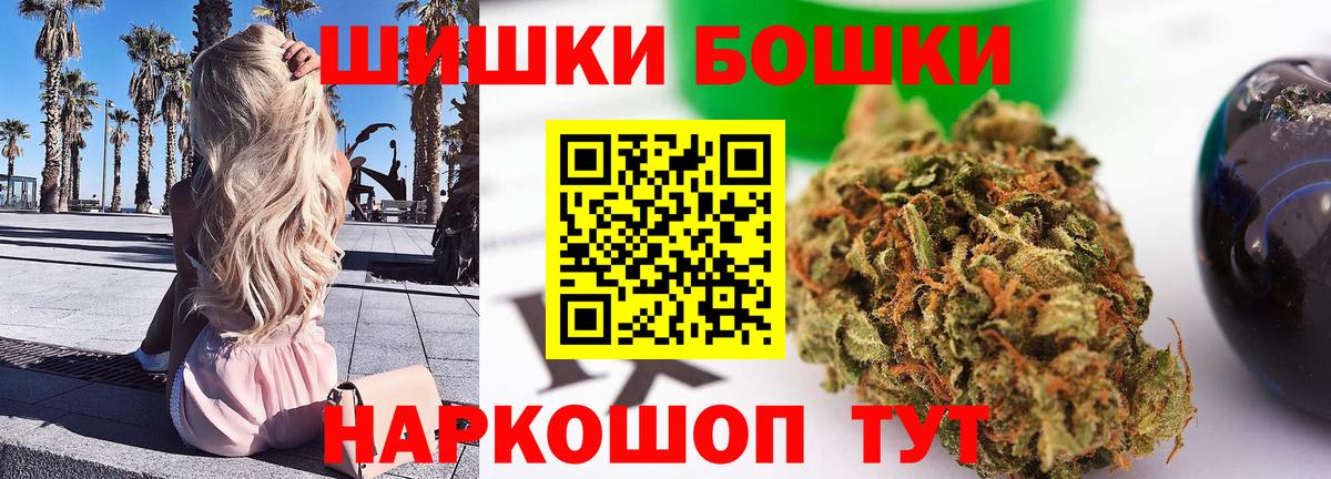 Бошки марихуана семена  Шишки марихуана индика  Вход с VPN  Шишки марихуана сатива  Канабис LSD WEED  Гусев 